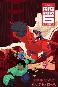 Download Big Hero 6 The Series (Season 1-3) Dual Audio {Hindi-English} WEB-DL 720p [150MB] || 1080p HEVC [300MB]