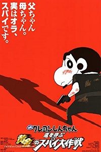 Download Shin Chan The Spy (2011) Hindi Dubbed 480p [319MB] || 720p [875MB]