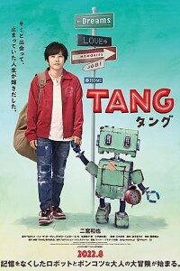 Download Tang and Me (2022) {Japanese With Subtitles} 480p [350MB] || 720p [950MB] || 1080p [2GB]