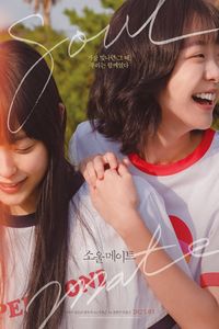 Download Soulmate (2023) (Korean with Subtitles) WeB-DL 480p [370MB] || 720p [1GB] || 1080p [2.3GB]