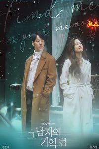 Download Find Me In Your Memory (Season 1) {Hindi+Korean} WeB- DL 720p [180MB] || 1080p [700MB]