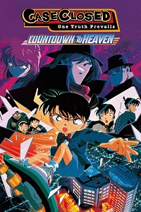 Download Detective Conan Movie 05 – Countdown to Heaven (2001) Dual Audio (Hindi-Tamil-Telugu-Mal-Eng-Jap) 720p [800MB] || 1080p [1.8GB]