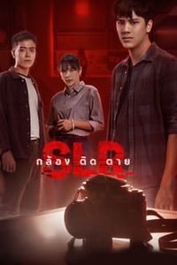 Download SLR (2022) (Thai Audio) Esubs Web-Dl 480p [420MB] || 720p [935MB] || 1080p [2.3GB]