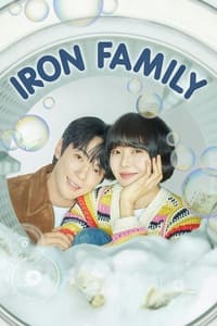 Download Iron Family (Season 1) [E08 Added] {Korean With English Subtitles} WEB-DL 720p [350MB] || 1080p [1.4GB]